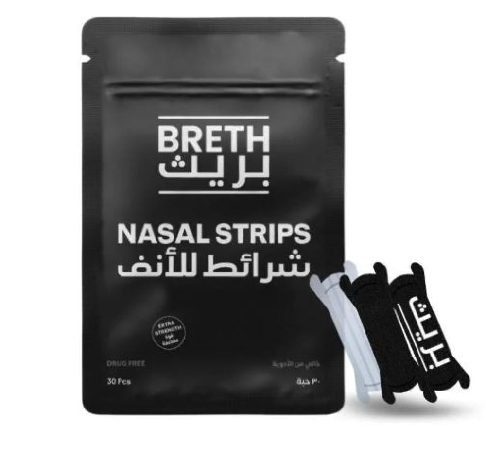 لصقات الأنف