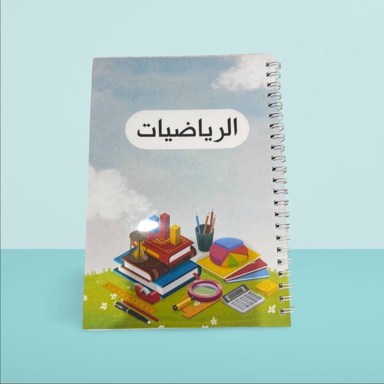 دفاتر حسب الطلب
