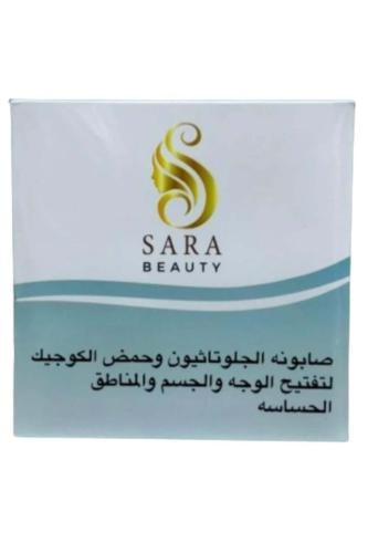 صابونه تفتيح الوجه والجسم والمناطق الحساسه ساره بي...