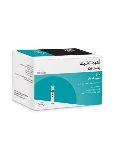 شرائط تحليل سكر انستانت 100 حبه