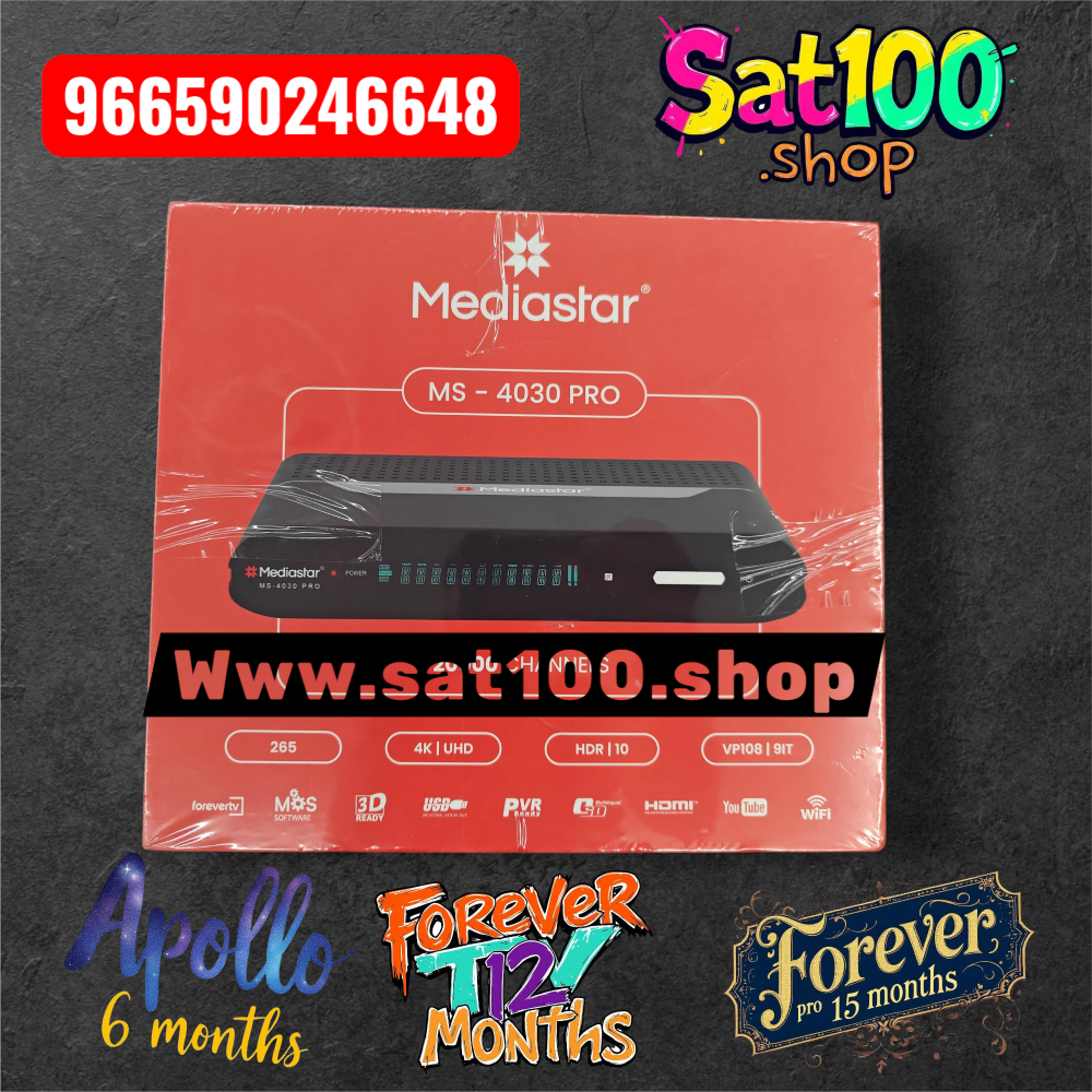 ريسيفر ميديا ستار 4030 برو فوركي Mediastar MS-4030 PRO 4K forevertv