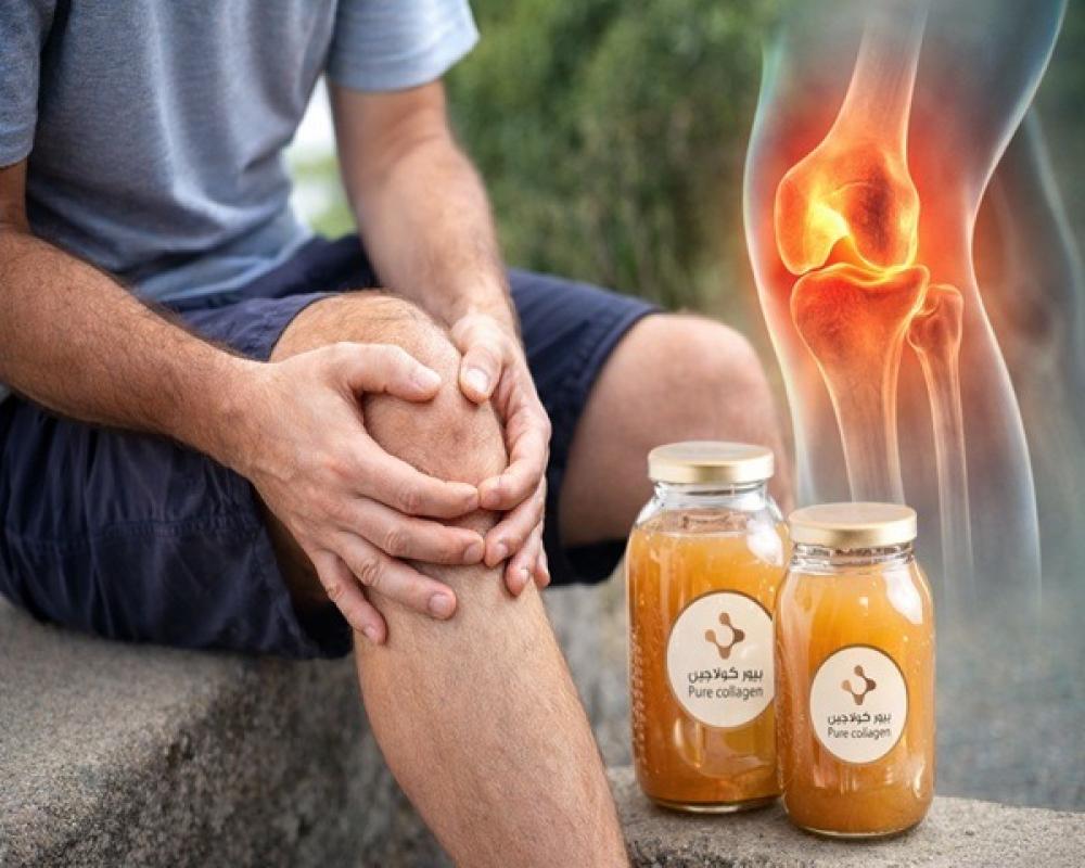 هل الكولاجين للمفاصل يساعد في تخفيف آلام الركبة وتحسين الحركة؟