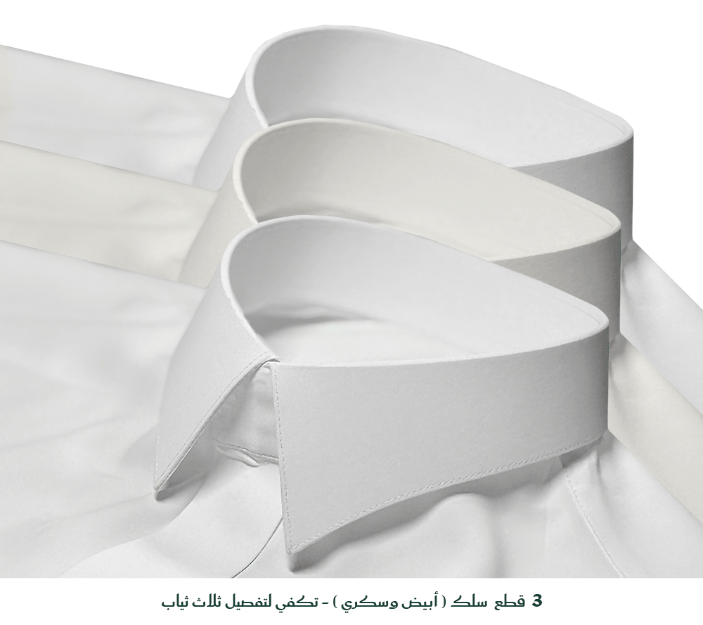سلك