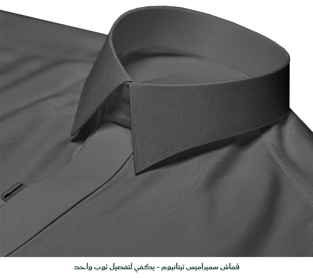سميراميس تيتانيوم