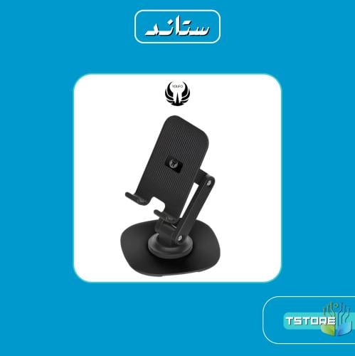 Youfo | ستاند جوال مكتبي بخاصية الدوران 360 اسود