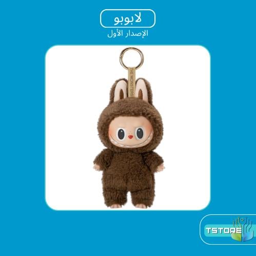 لابوبو صندوق المفاجأت الإصدار الأول | اللون عشوائي