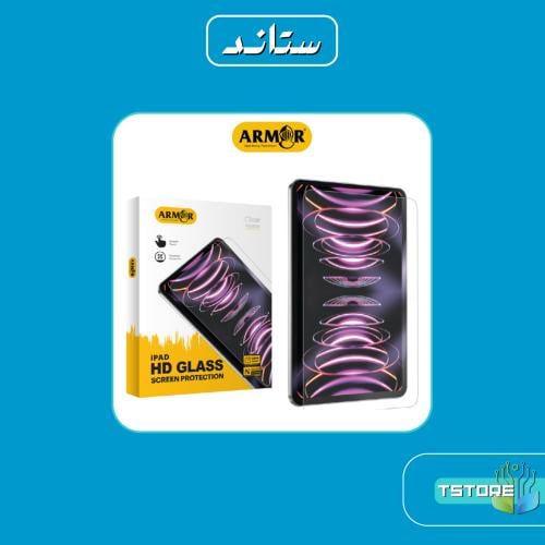 ARMOR | شاشة حماية لأجهزة iPad Air زجاجية مقاومة ل...