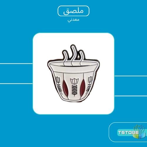 بروش معدني لاصق |