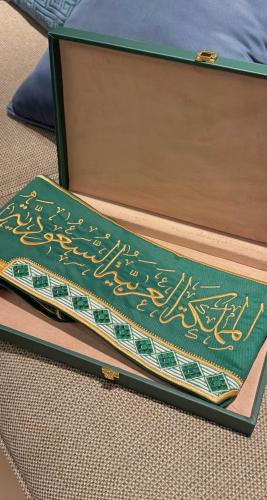شال اليوم الوطني