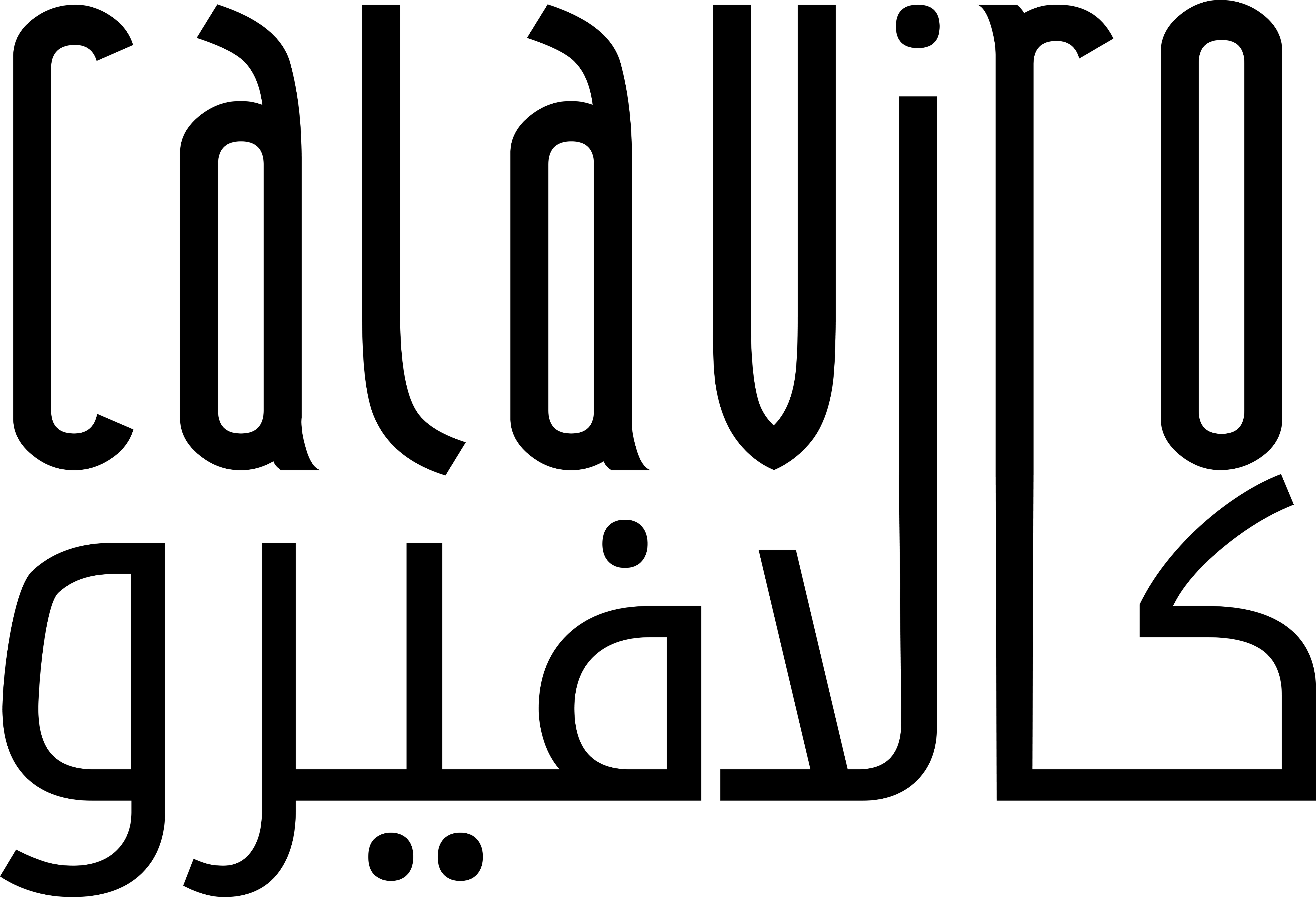 Calaviro كالافيرو
