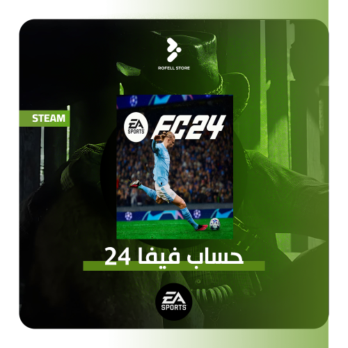 حساب فيفا 24- ستيم
