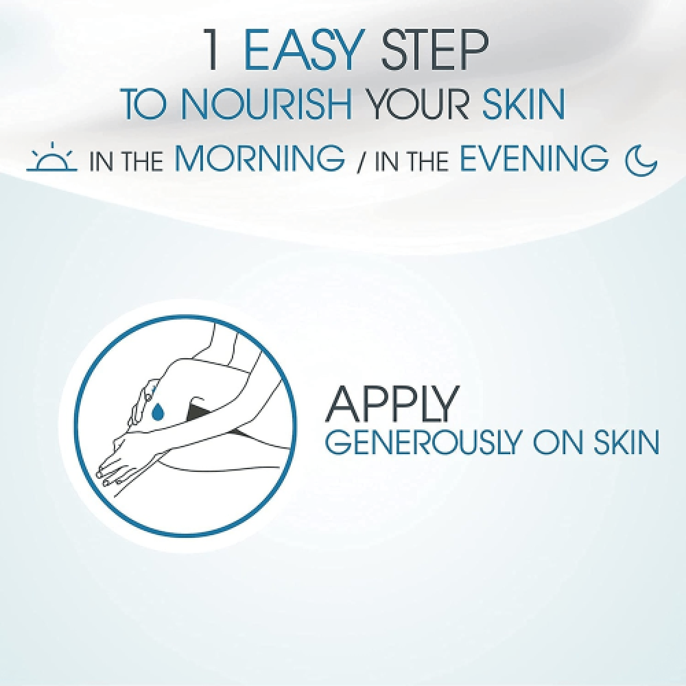 كريم ترطيب bioderma