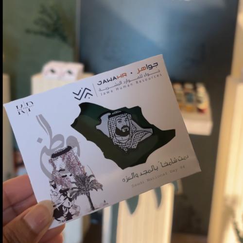 بوكس خريطة -اليوم الوطني السعودي