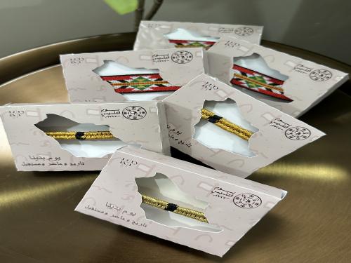سوارة العقال