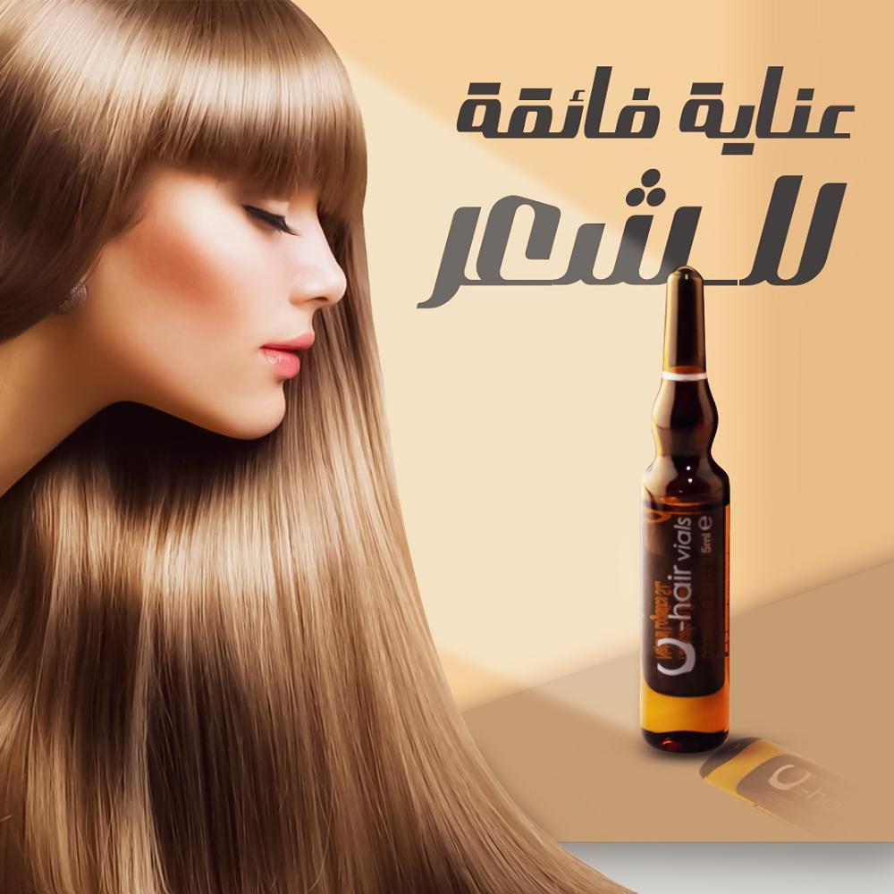 تساقط الشعر عند البنات: أسبابه الحقيقية وأفضل الحلول الطبيعية