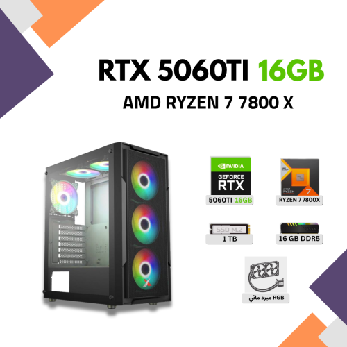 AMD RYZEN 7 7800X - RTX 5060 Ti 16GB