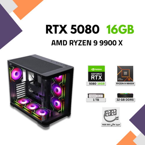 AMD RYZEN 9 9900X 3D - RTX 5080 16 GB