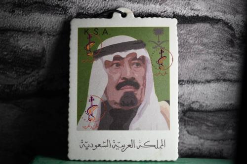 معطر الملك عبدالله