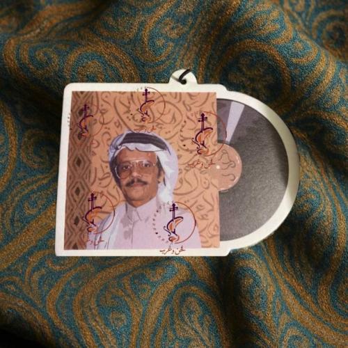 معطر طلال مداح