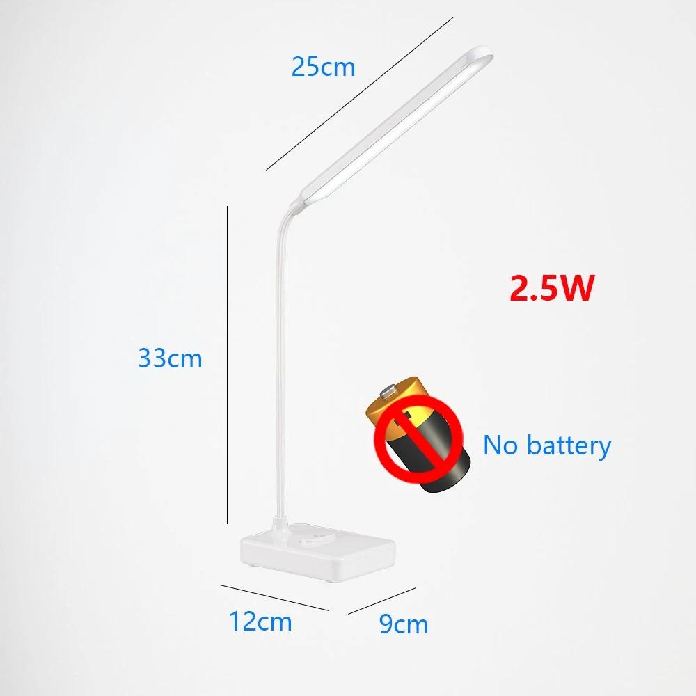 2.5W-No battery