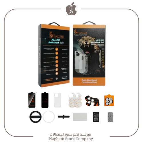 بكج حمااية JAGUAR