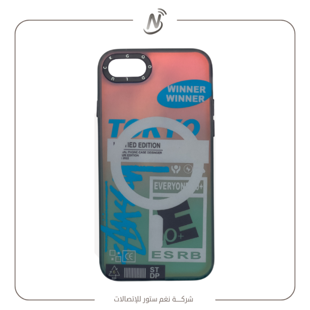 جراب انيق | ايفون 7 جي