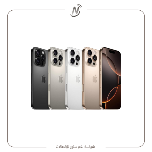 ابل آيفون 16 برو - Apple iPhone 16 Pro