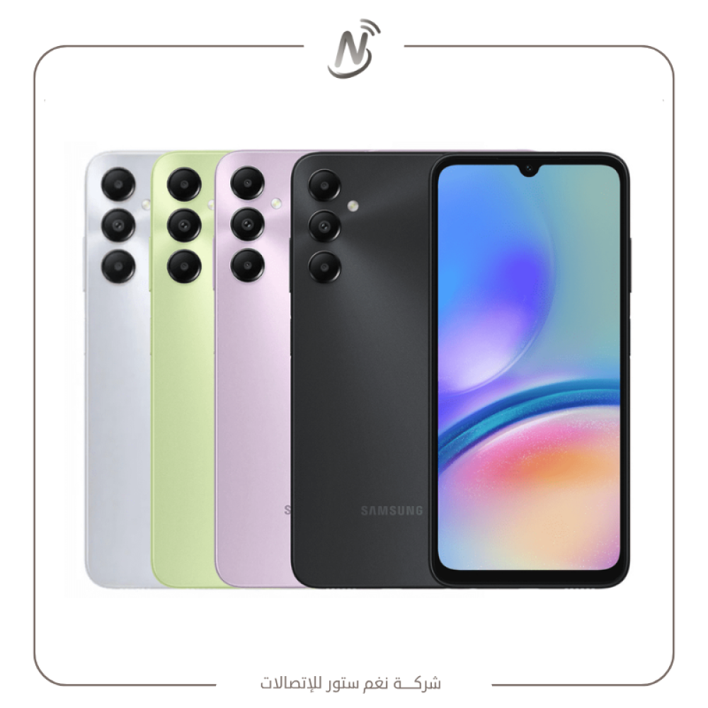 سامسونج جالاكسي A05 إس - Samsung Galaxy A05s