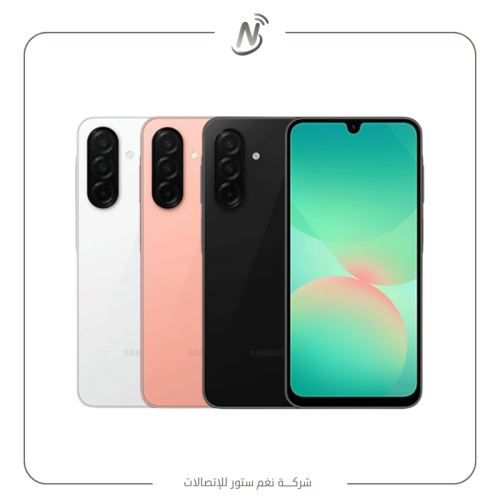جالكسي اي 26 5 جي - Galaxy A26 5G
