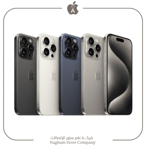 آيفون 15 برو ماكس - iPhone 15 Pro Max