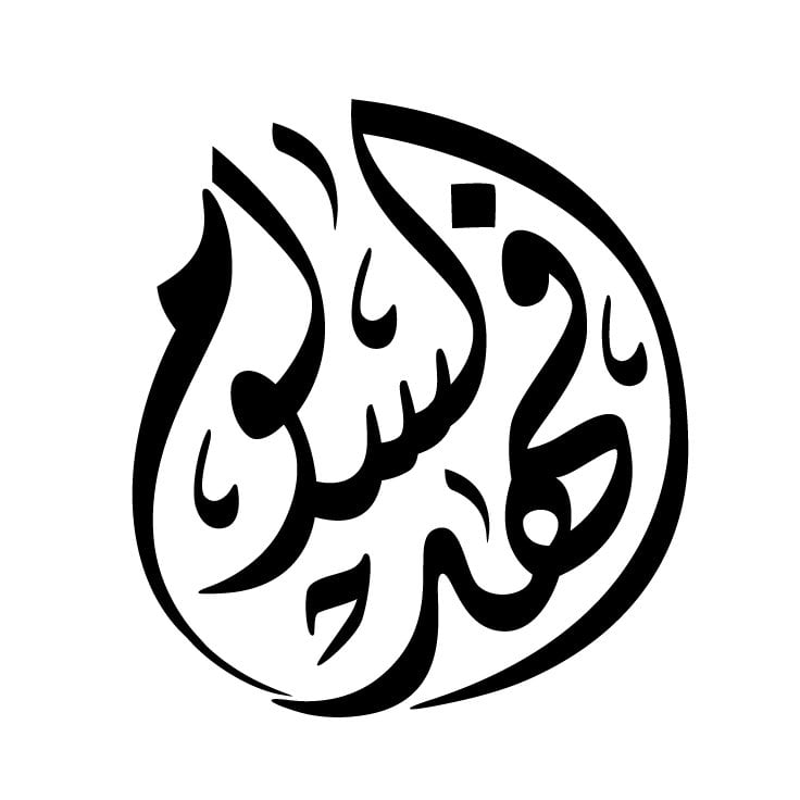 store avatar