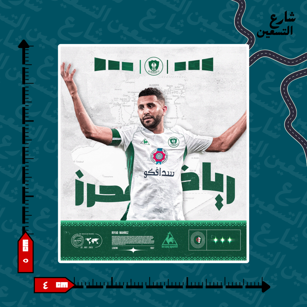ستيكر |النادي الاهلي