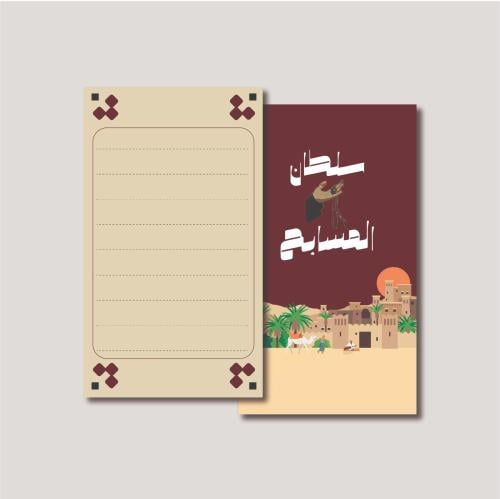 كرت إهداء ( بدون جمله )