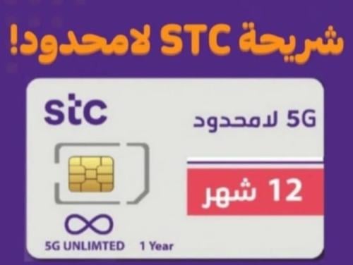 اشتراك سنوي 12 شهر