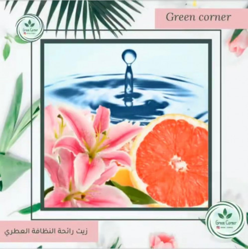 زيت عطري برائحة النظافة 118 مل