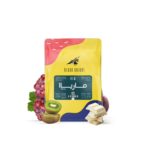الفارس الأسود - مارياا - كوستاريكا 250g