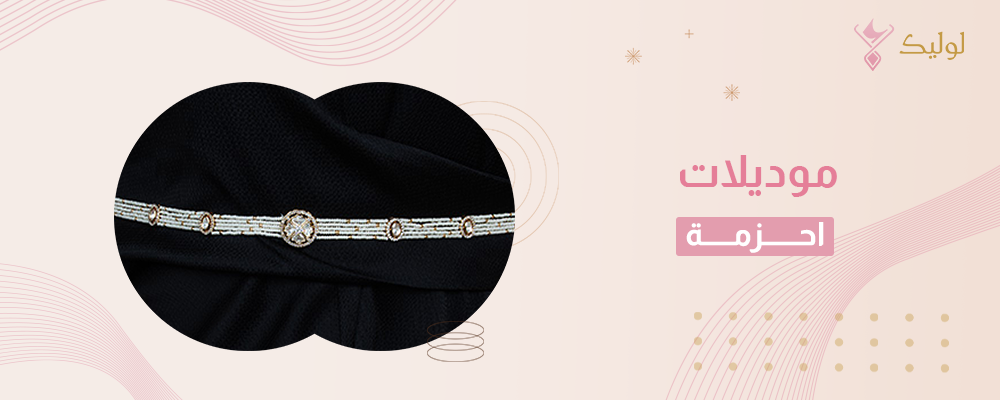 موديلات سلاسل فضة نسائية