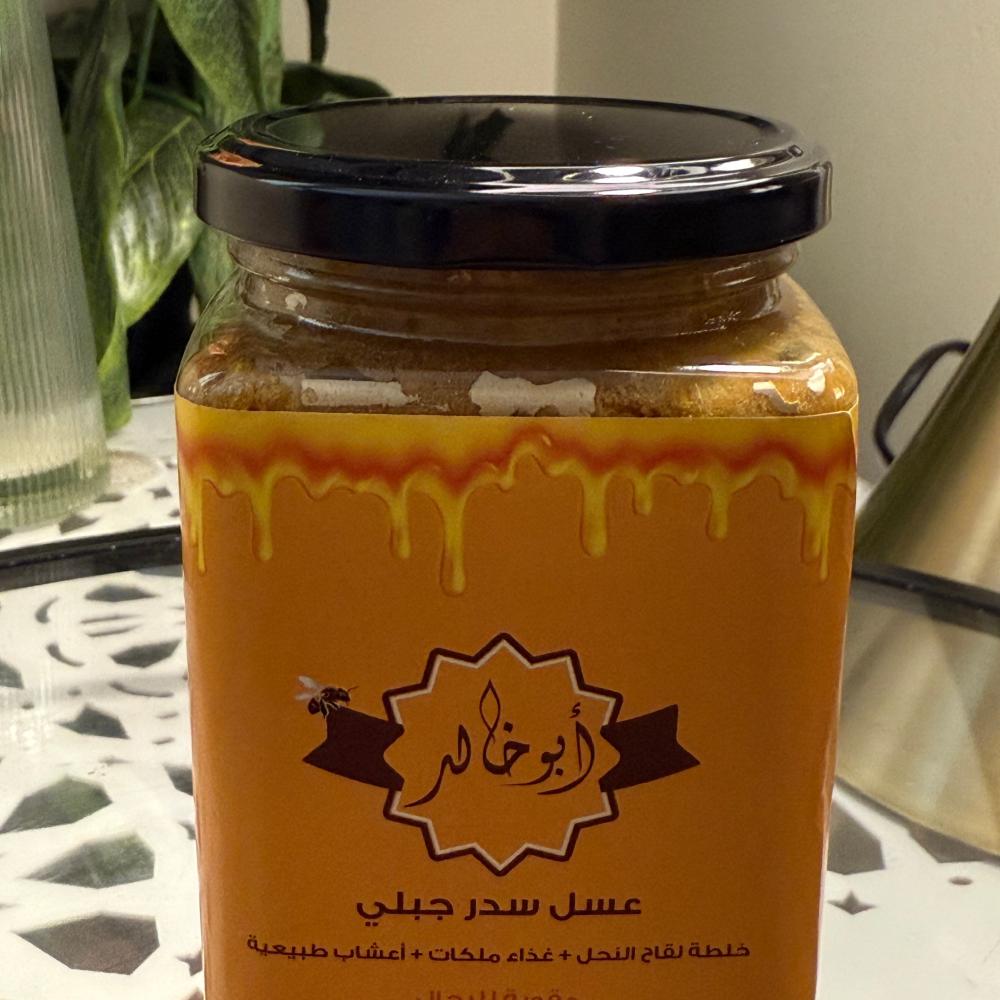 خلطه المتزوجين عسل سدر جبلي