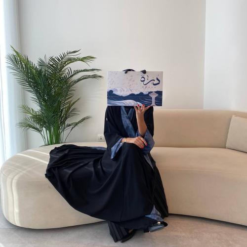 عباية موج