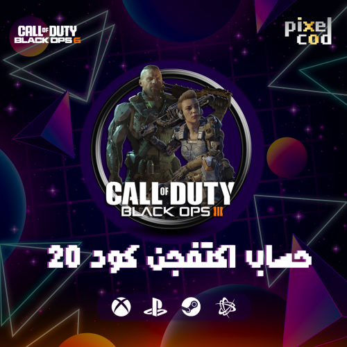 اكتفجن عشوائي كود 20 - مودرن 3 يربط اكس بوكس MW3