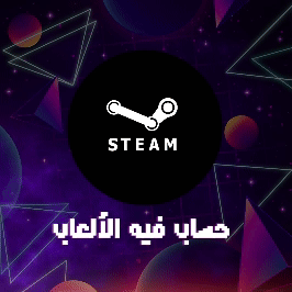 اكثر من 15 لعبة في ستيم STEAM