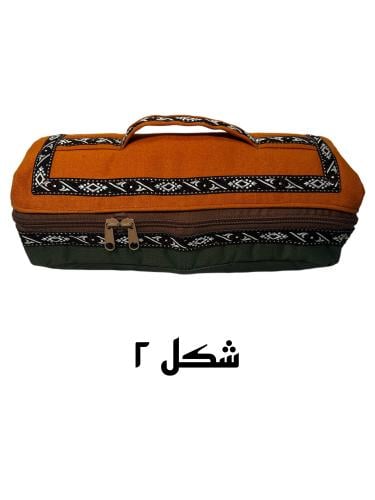 شنطة_حافظة