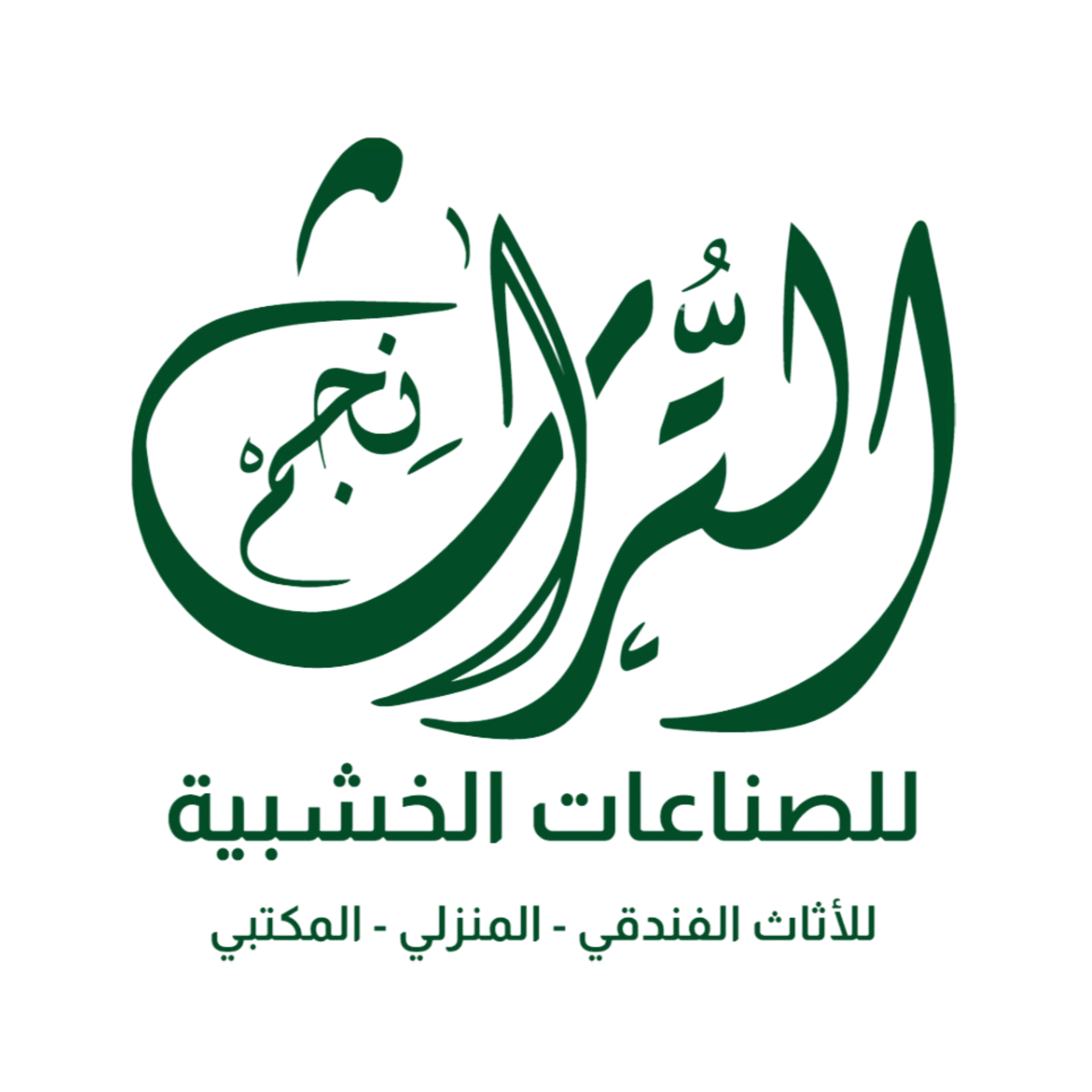 store avatar