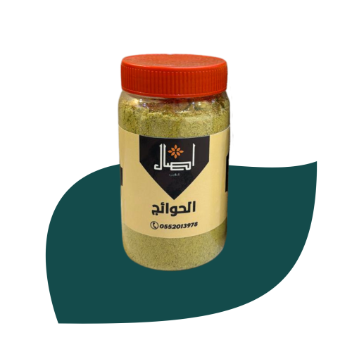 حوايج سنع العتبيات نص كيلو