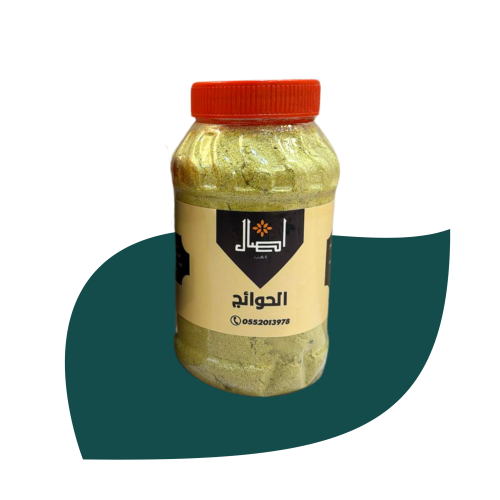 حوايج سنع العتيبيات