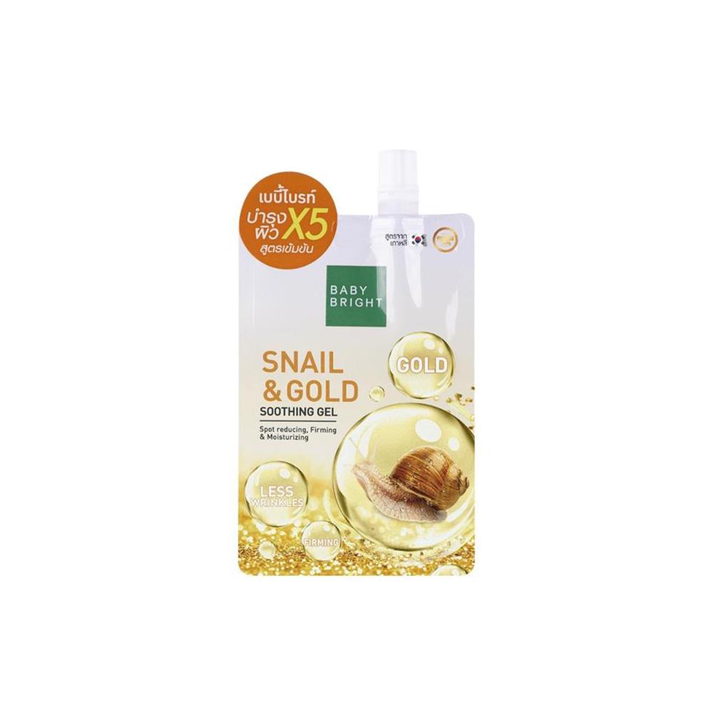 جل مهدئ من BABY BRIGHT بالحلزون والذهب اللامع 50g