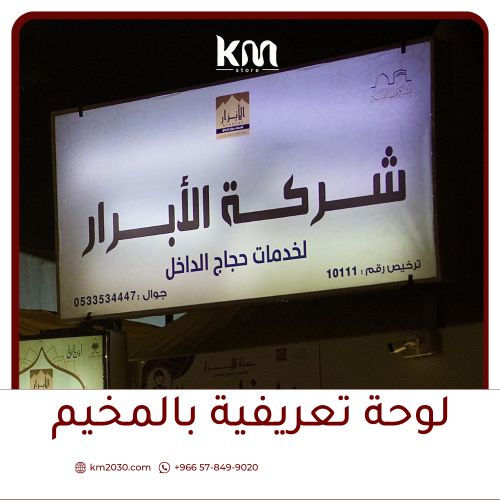 لوحات كلادينج