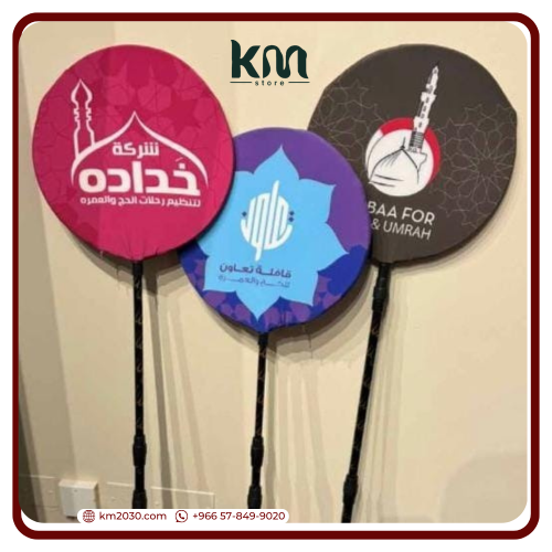 علم راية التفويج