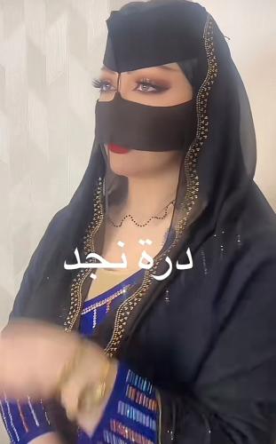 برقع مع طرحة