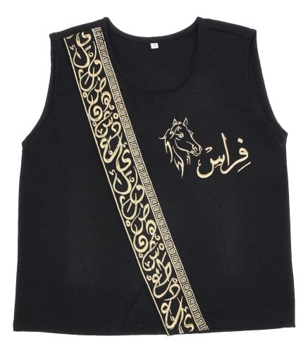 سديري حروف عربية